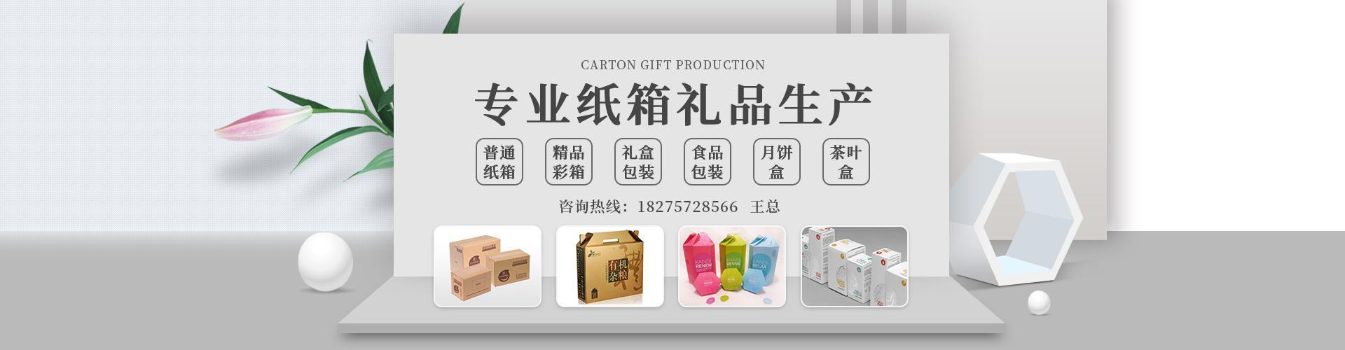 专业